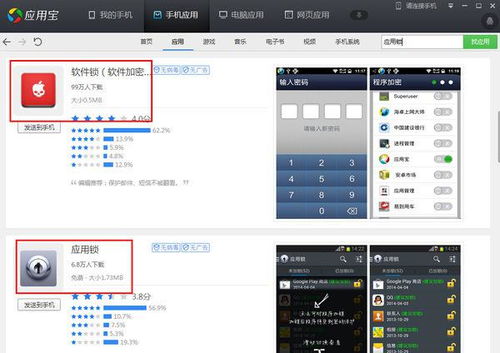 华为游戏手机怎么设置 华为游戏手机怎么设置