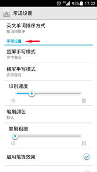 怎么恢复华为手机退出 怎么恢复华为手机退出