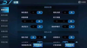 怎么查询华为手机帧率 怎么查询华为手机帧率