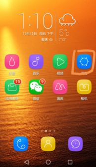 华为手机怎么重新匹配 华为手机怎么重新匹配