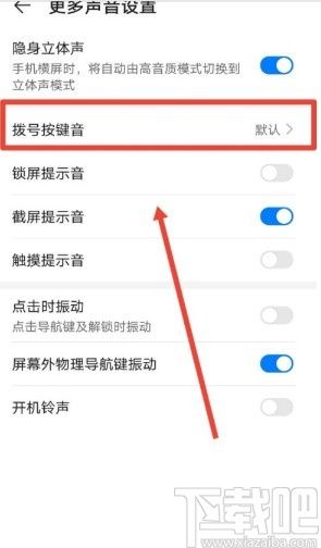 覆盖手机华为怎么关闭 覆盖手机华为怎么关闭