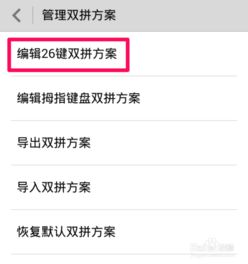 华为手机双拼怎么关掉 华为手机双拼怎么关掉