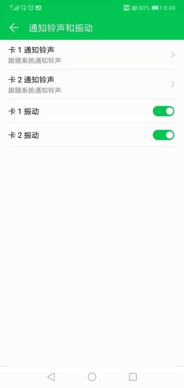收到华为手机怎么验证 收到华为手机怎么验证