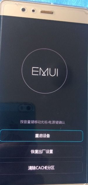 华为手机怎么数字解锁 华为手机怎么数字解锁
