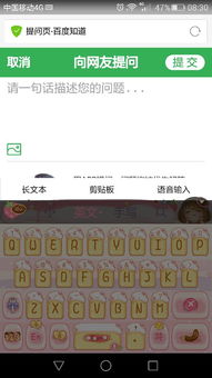 华为手机怎么键盘模式 华为手机怎么键盘模式