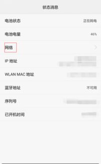 怎么查询手机华为id 怎么查询手机华为id
