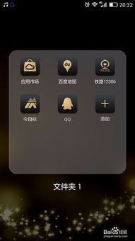 华为手机8.0怎么分屏 华为手机8.0怎么分屏