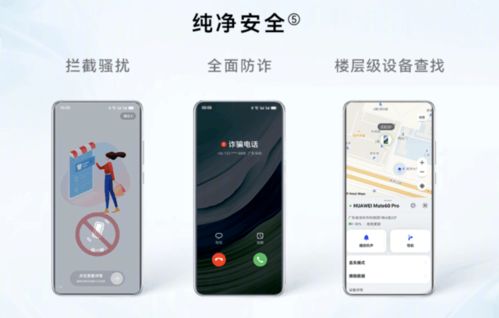 华为手机曝光怎么调低
