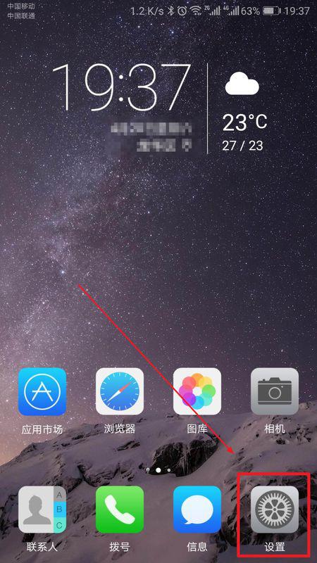 华为手机怎么操作双屏 华为手机怎么操作双屏