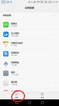 华为手机怎么删掉搜狐 华为手机怎么删掉搜狐
