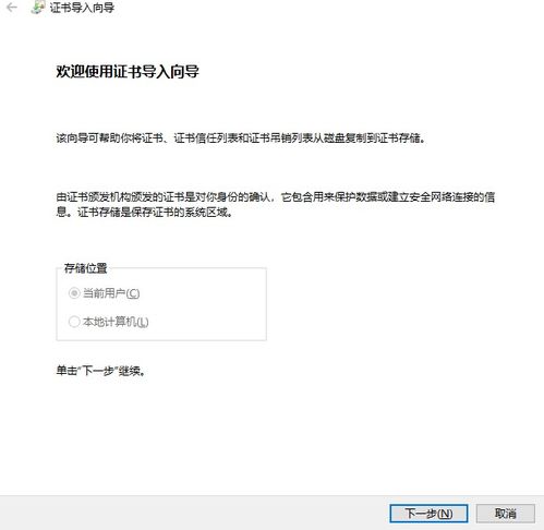 华为手机怎么申请证书 华为手机怎么申请证书