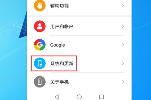 华为手机怎么初始设置 华为手机怎么初始设置
