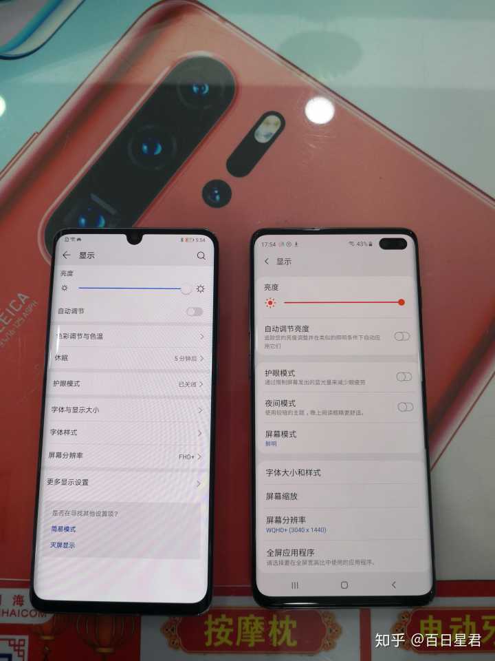 华为手机表情怎么出来 华为手机表情怎么出来