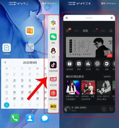 华为游戏怎么共享手机 华为游戏怎么共享手机