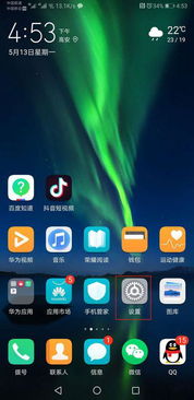 华为手机怎么侧面截图