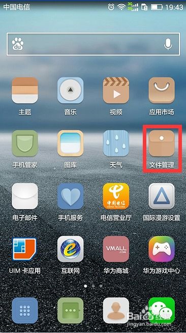华为手机怎么隐私游戏 华为手机怎么隐私游戏