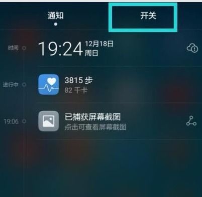 华为手机怎么双击应用 华为手机怎么双击应用