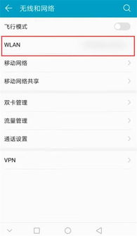 华为手机代理怎么申请 华为手机代理怎么申请