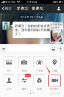华为手机怎么转发应用 华为手机怎么转发应用
