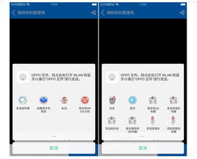华为手机怎么设置Cad