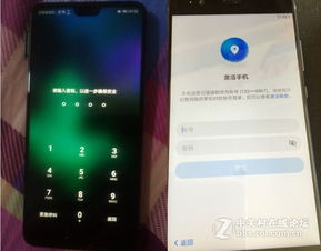华为手机7 怎么激活