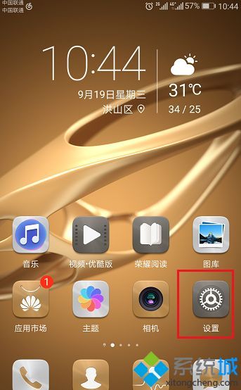 华为手机怎么不好定位 华为手机怎么不好定位