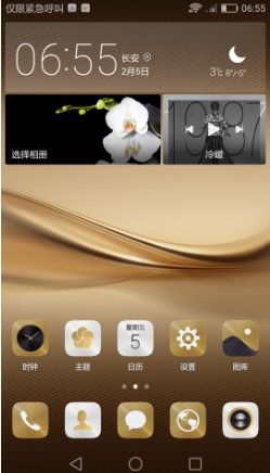 华为手机可以怎么分屏