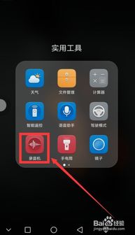 华为手机怎么录像声音 华为手机怎么录像声音
