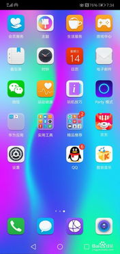 华为手机怎么更改文体 华为手机怎么更改文体