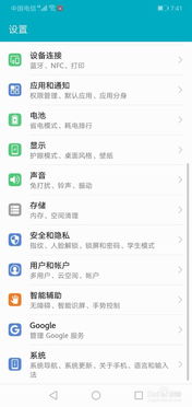 静音怎么设置华为手机 静音怎么设置华为手机