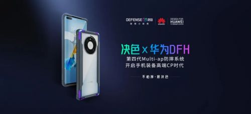 华为手机壳怎么验证 华为手机壳怎么验证