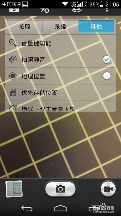 华为手机怎么关闭hcd 华为手机怎么关闭hcd