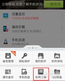 华为手机怎么截图转发 华为手机怎么截图转发