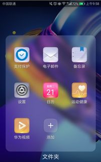 华为手机操作怎么变了 华为手机操作怎么变了