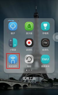 怎么找回华为手机镜子 怎么找回华为手机镜子