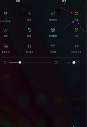 华为手机怎么调帧数 华为手机怎么调帧数