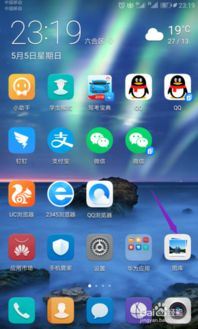 华为手机怎么拍摄点点 华为手机怎么拍摄点点