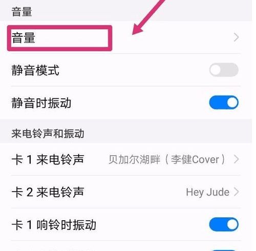 华为手机打字怎么下放