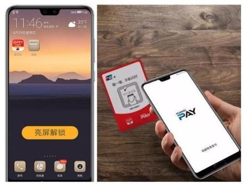 华为手机怎么免费推广 华为手机怎么免费推广