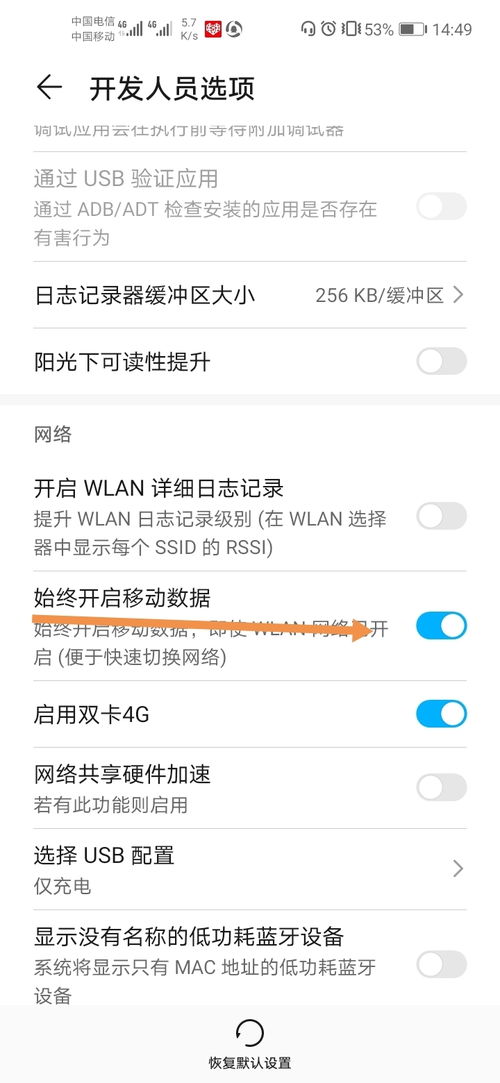空格怎么输入华为手机 空格怎么输入华为手机