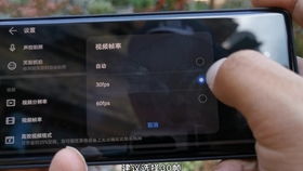 华为手机怎么专业模式 华为手机怎么专业模式