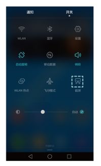 华为手机怎么全屏照片 华为手机怎么全屏照片