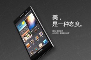 华为手机怎么隐藏开关 华为手机怎么隐藏开关
