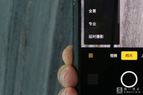 华为手机怎么喊siru