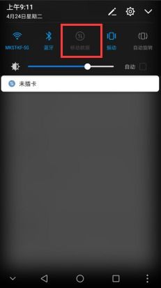 华为手机怎么打开灰度 华为手机怎么打开灰度