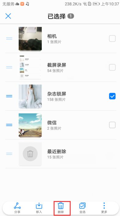 华为手机怎么清除壁纸 华为手机怎么清除壁纸
