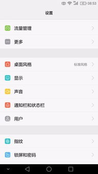 预定手机华为怎么取消 预定手机华为怎么取消