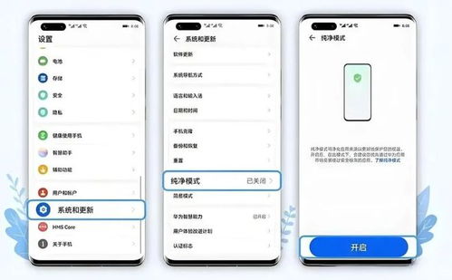 怎么解除华为手机控制 怎么解除华为手机控制
