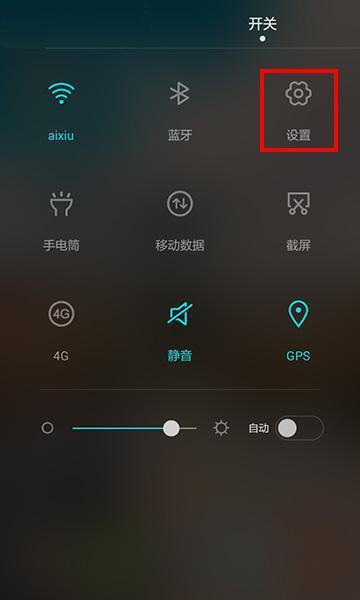 华为手机怎么转化拼音 华为手机怎么转化拼音