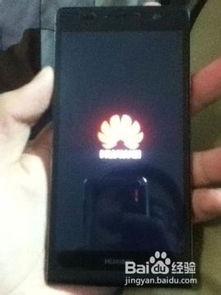 华为手机怎么显示黑屏 华为手机怎么显示黑屏